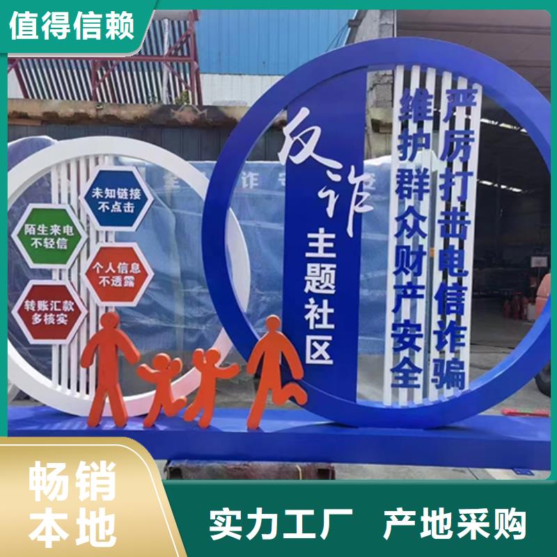 景观小品设计厂家