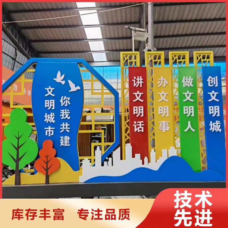 乡村振兴景观小品良心厂家