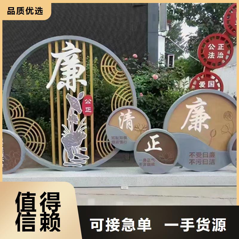 步道景观小品厂家