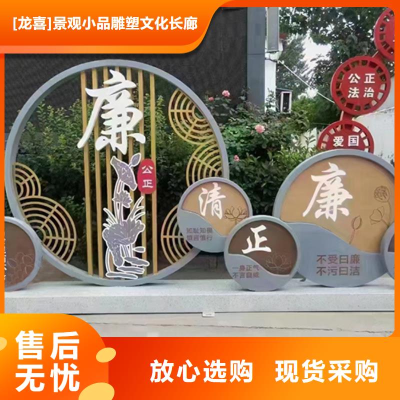 屯昌县景观小品雕塑良心厂家