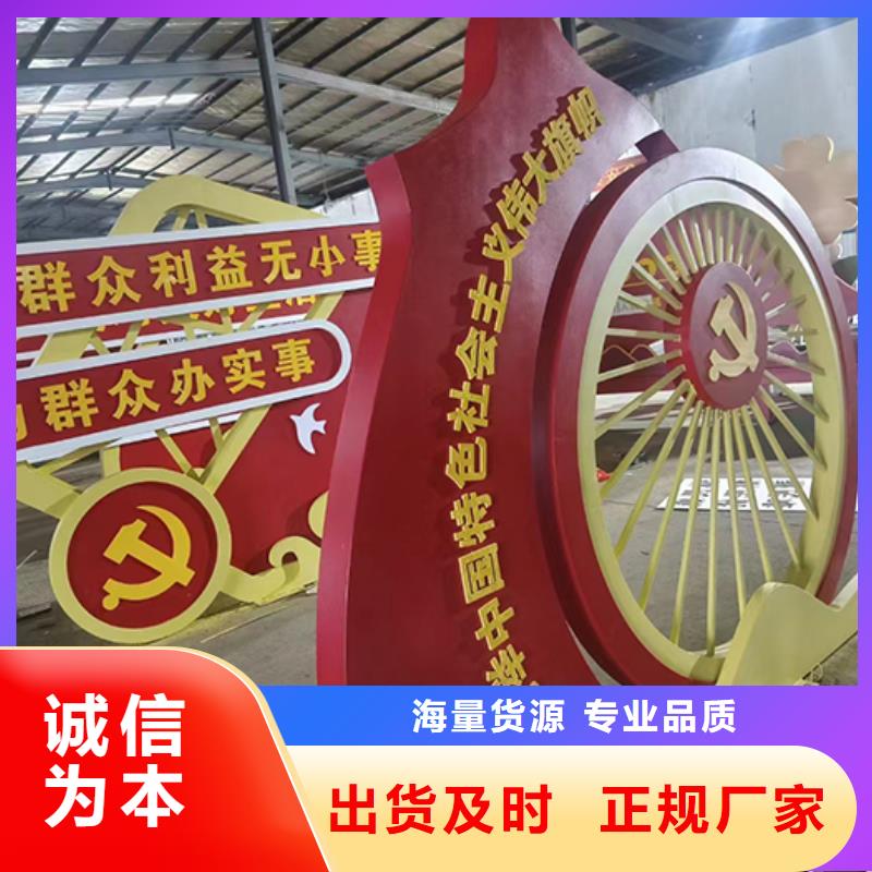 户外景观小品制作来图定制