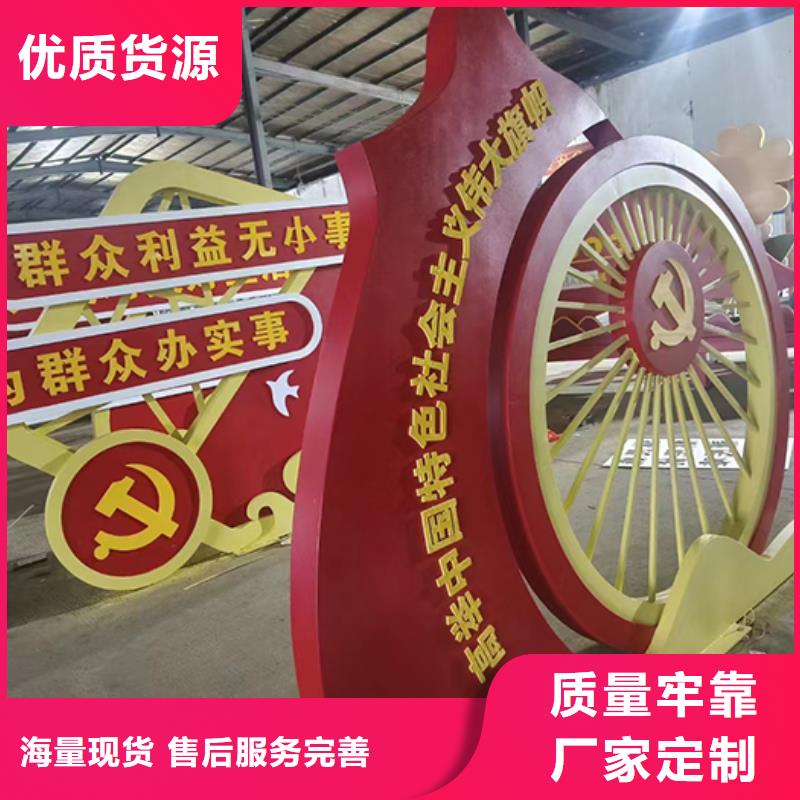 景观小品标识牌值得信赖