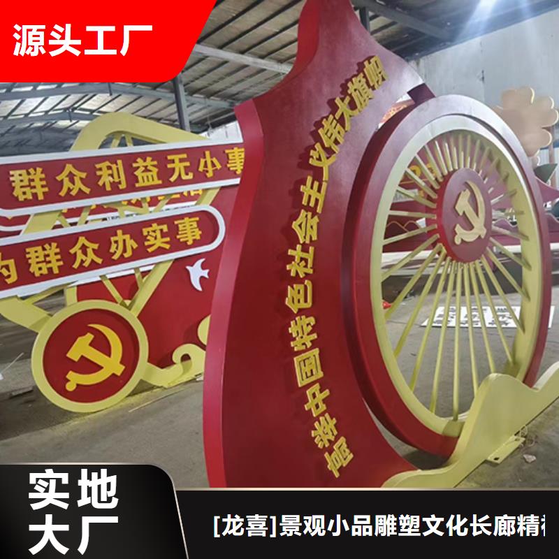 园林景观小品量大从优