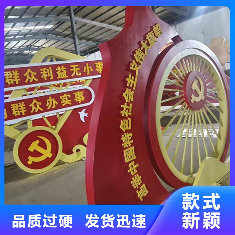 景观小品【户外垃圾分类翻转牌】优良材质