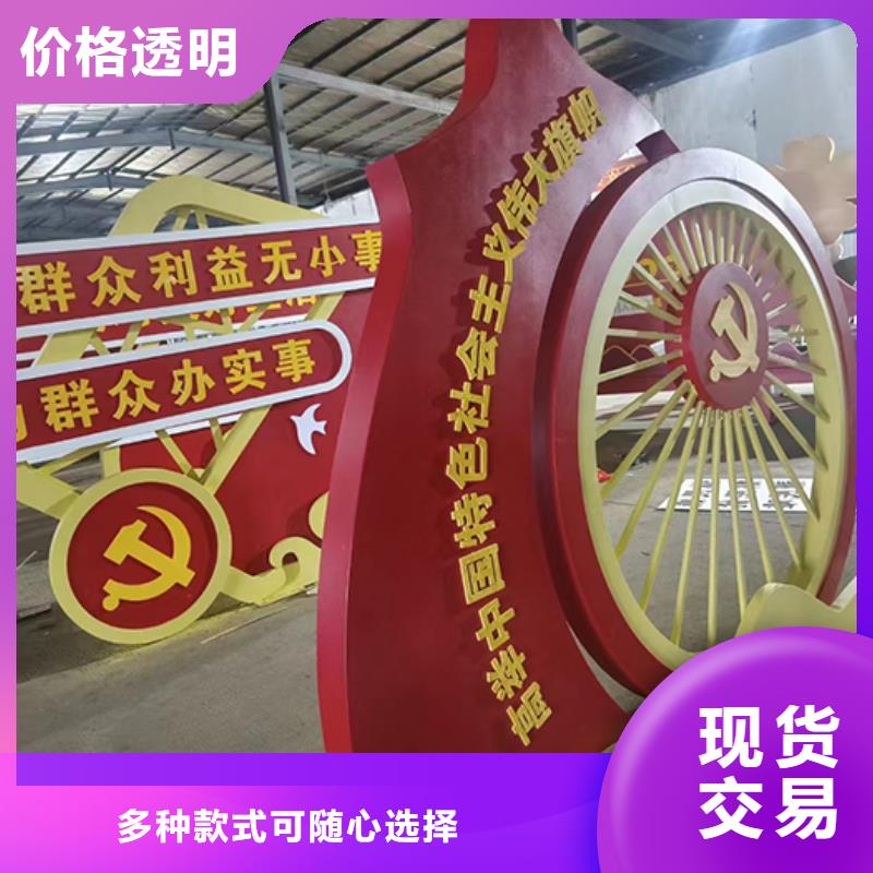 价值观铁艺景观小品性价比高