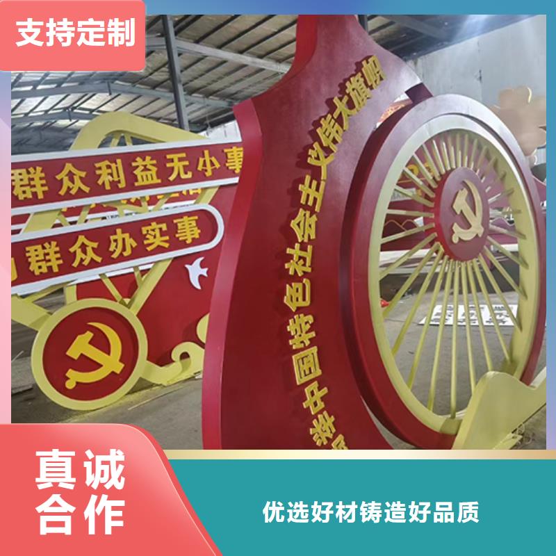 景观小品停车场标识牌支持定制
