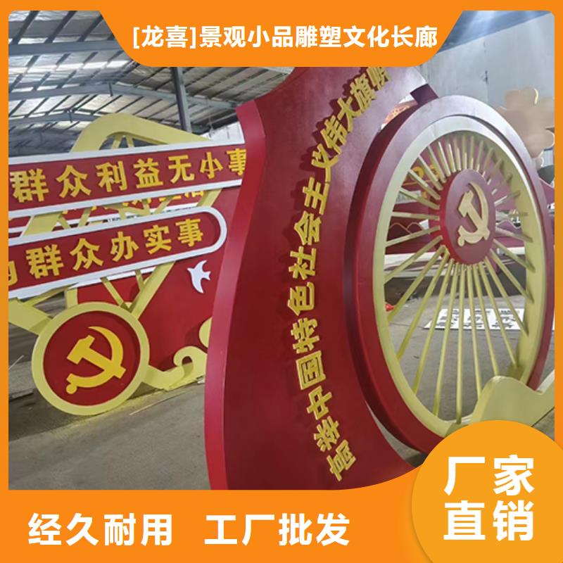 价值观铁艺景观小品性价比高