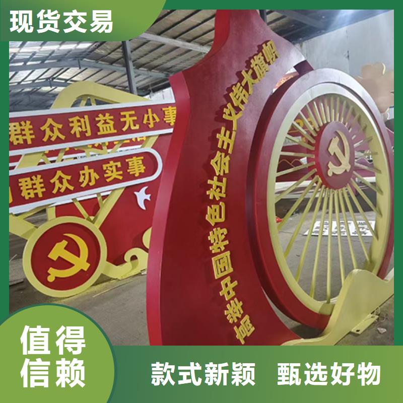 景观小品标识牌值得信赖