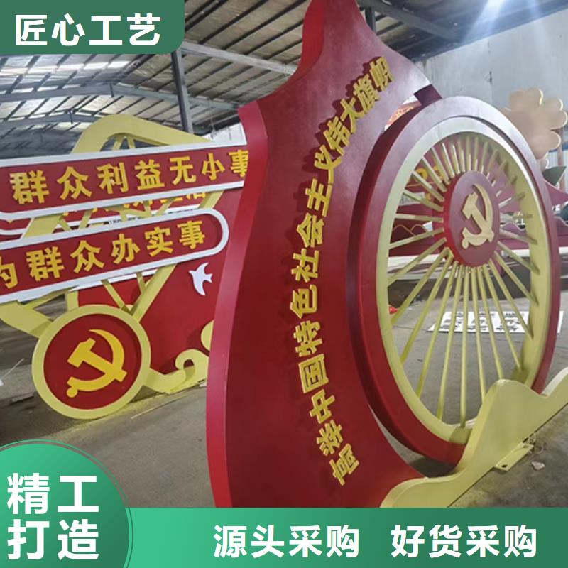 景观小品-旧衣回收箱工程施工案例