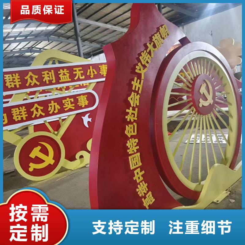 景观小品,【村标】质量牢靠