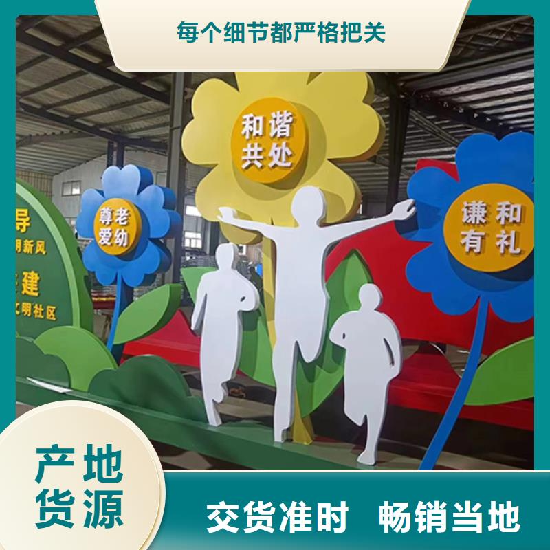 景观小品标识牌值得信赖