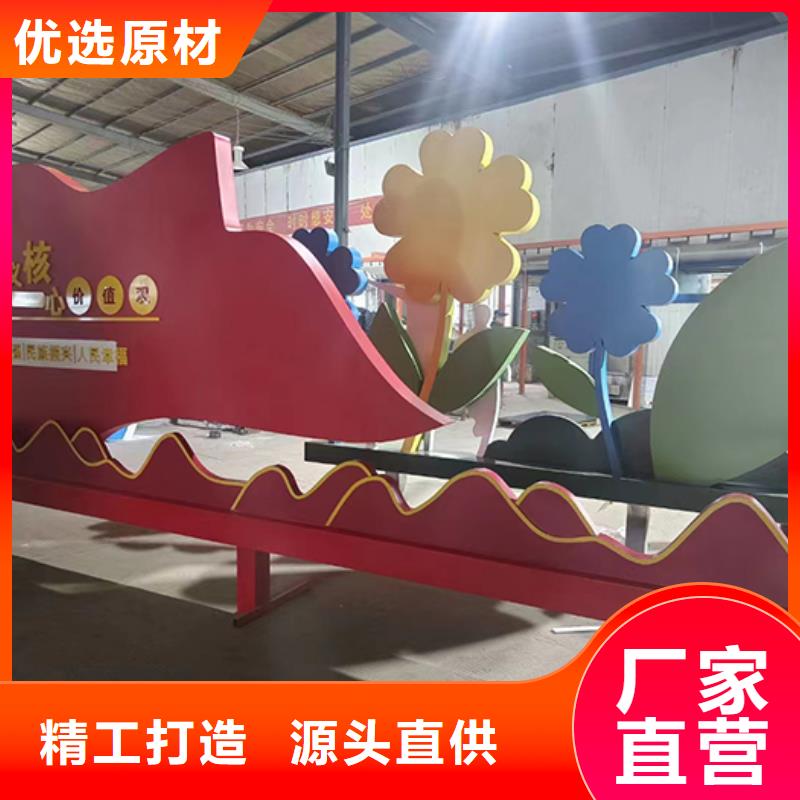 乡村振兴景观小品良心厂家