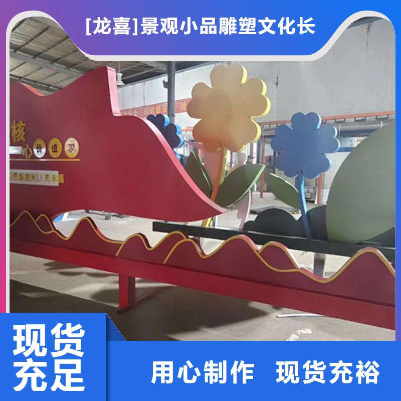 美丽乡村景观小品质优价廉