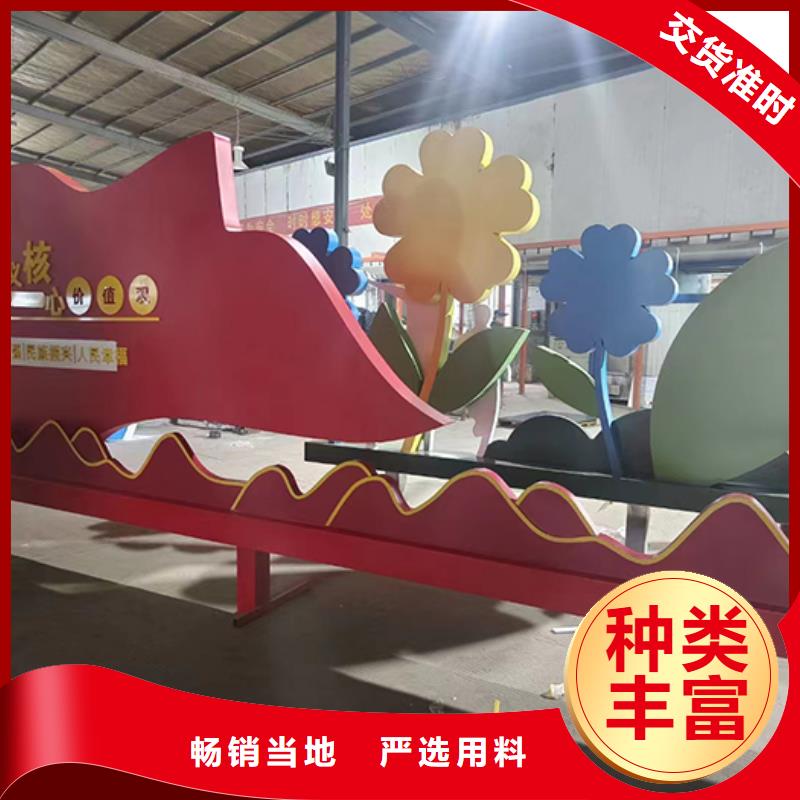 景观小品铁艺宣传栏选择我们没错