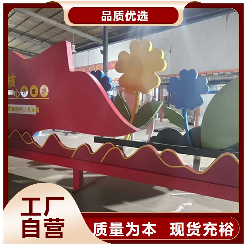 景观小品【户外垃圾分类翻转牌】优良材质