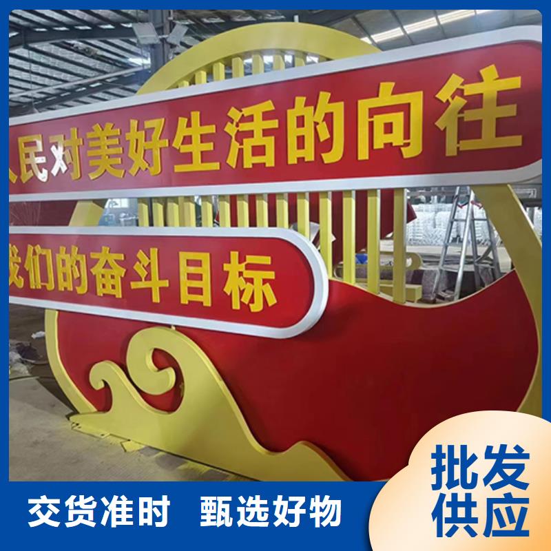 价值观铁艺景观小品性价比高