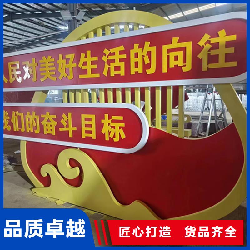 网红造型景观小品良心厂家