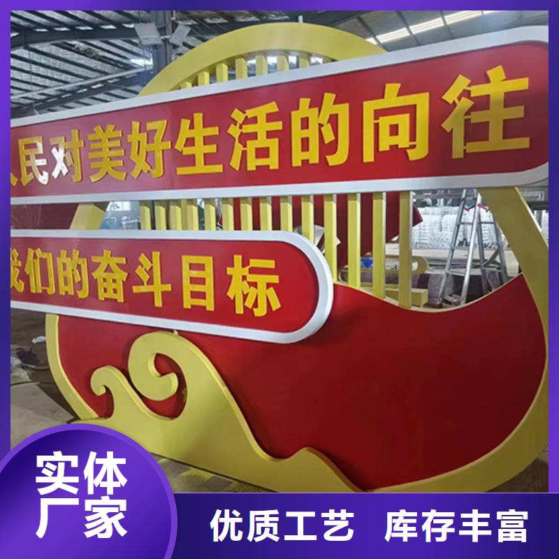 景观小品标识牌值得信赖