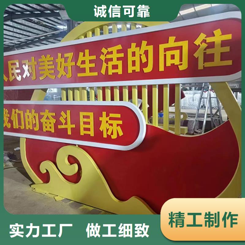 景观小品铁艺宣传栏选择我们没错