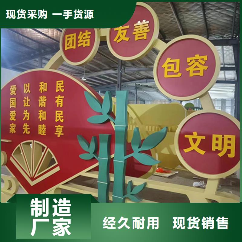 价值观铁艺景观小品性价比高
