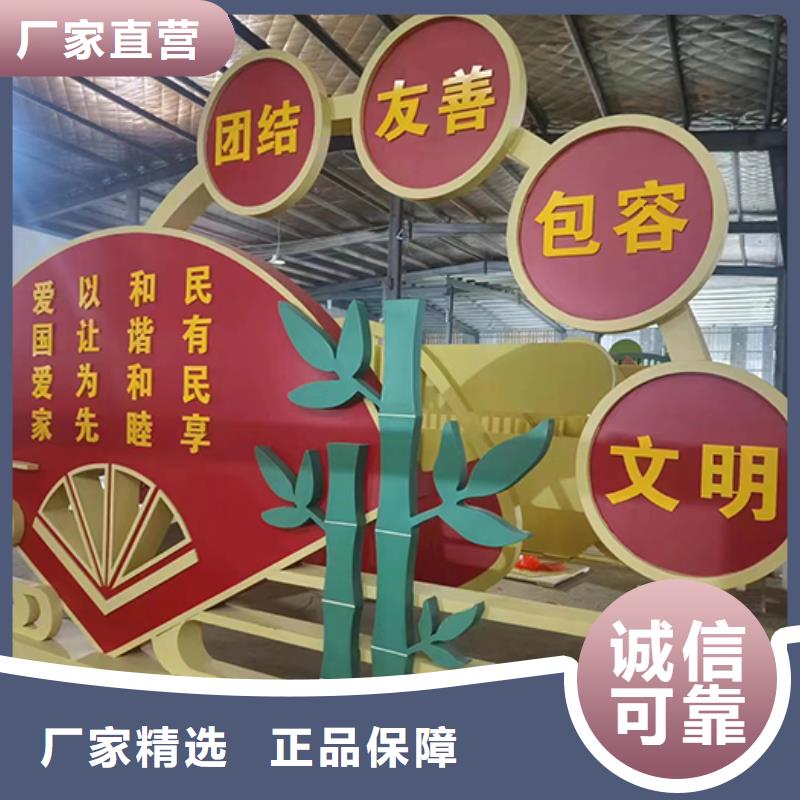 景观小品标识牌值得信赖