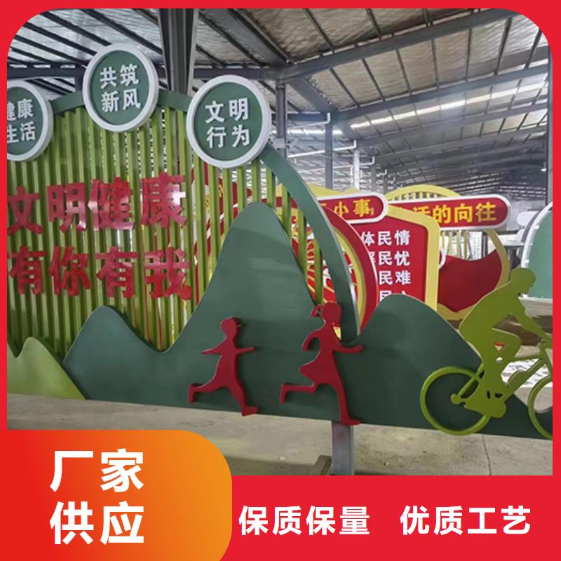 创建文明城市景观小品质优价廉