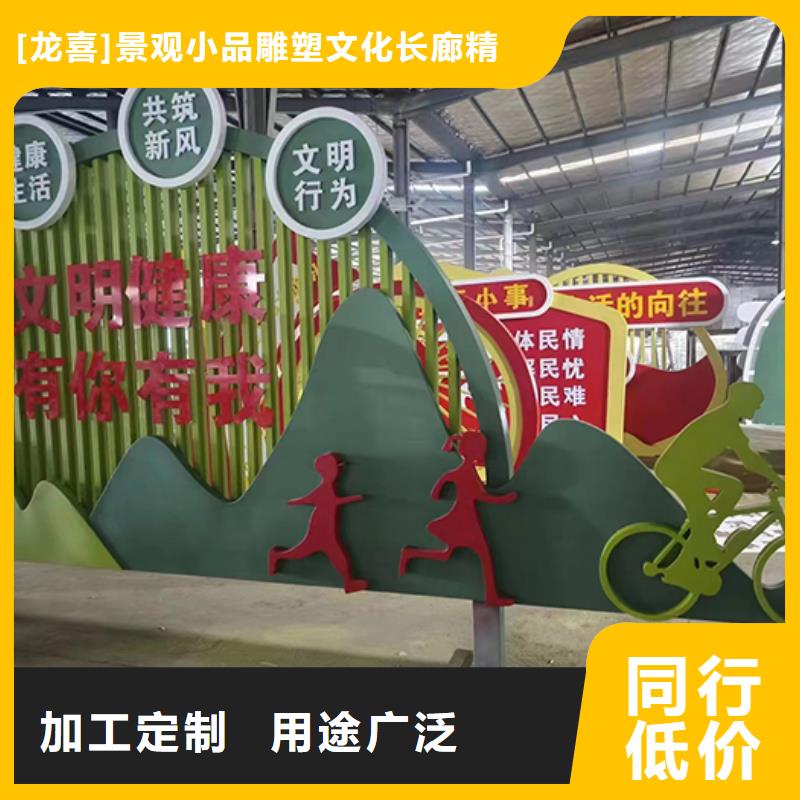 价值观铁艺景观小品性价比高