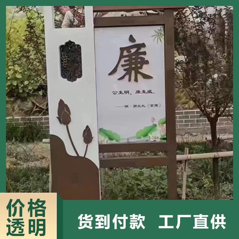 景观小品铁艺宣传栏选择我们没错