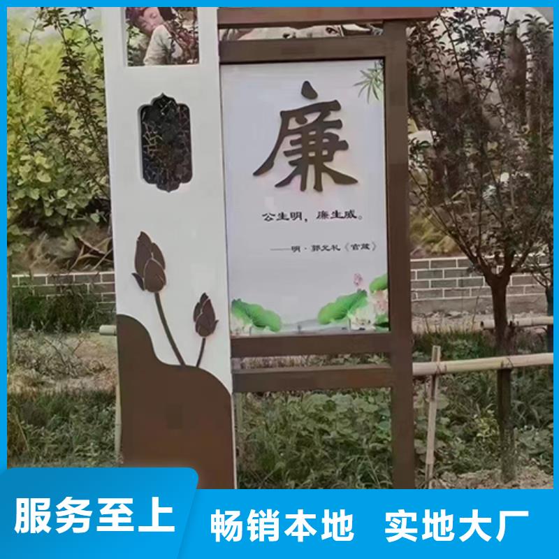 景观小品标识牌值得信赖