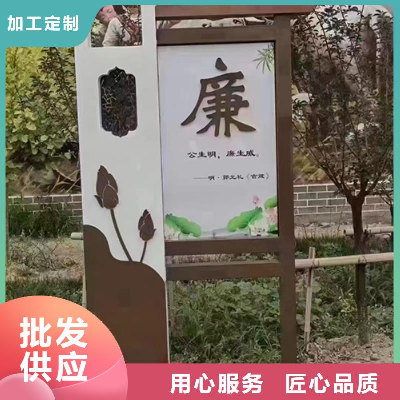 创建文明城市景观小品来图定制