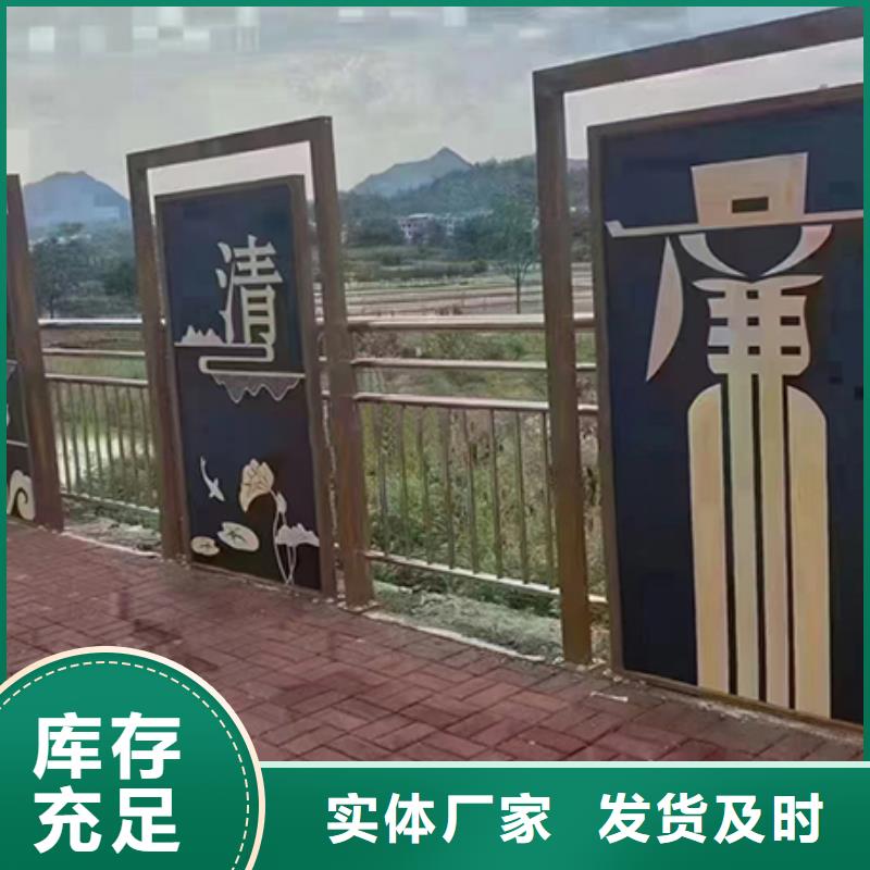 创建文明城市景观小品来图定制