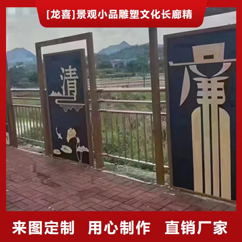 景观小品,【村标】质量牢靠