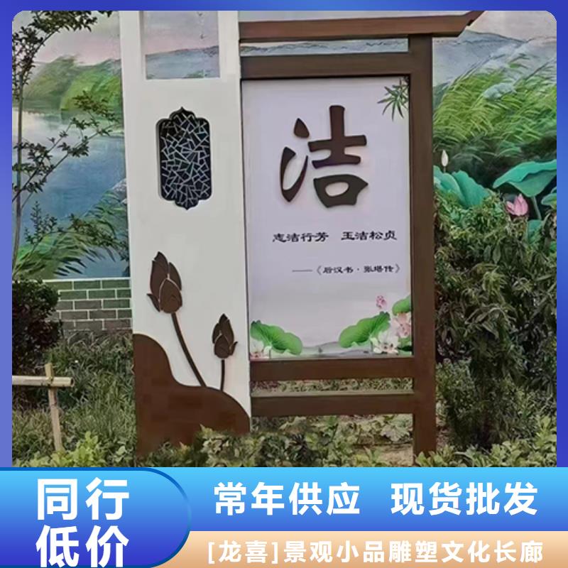 网红造型景观小品良心厂家