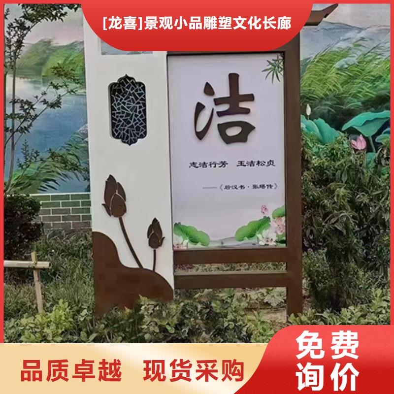 公园装饰景观小品质优价廉