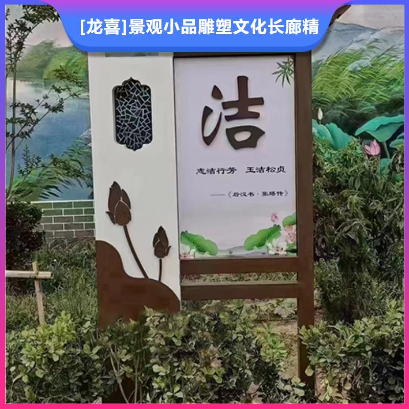 景观小品停车场标识牌支持定制