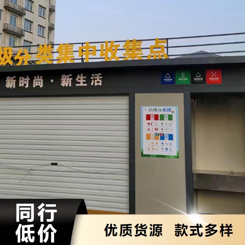 街道投放分类垃圾房出厂价格