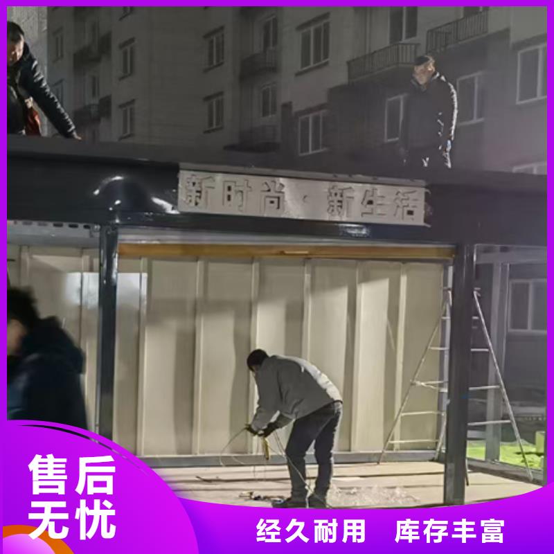 智能分类垃圾房岗亭发货及时
