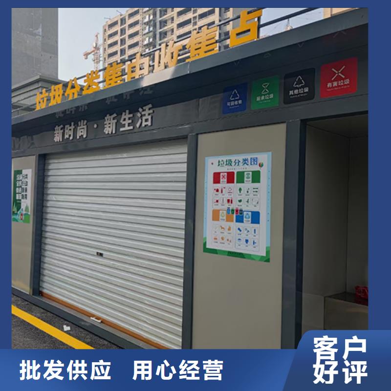 环卫分类垃圾房畅销全国