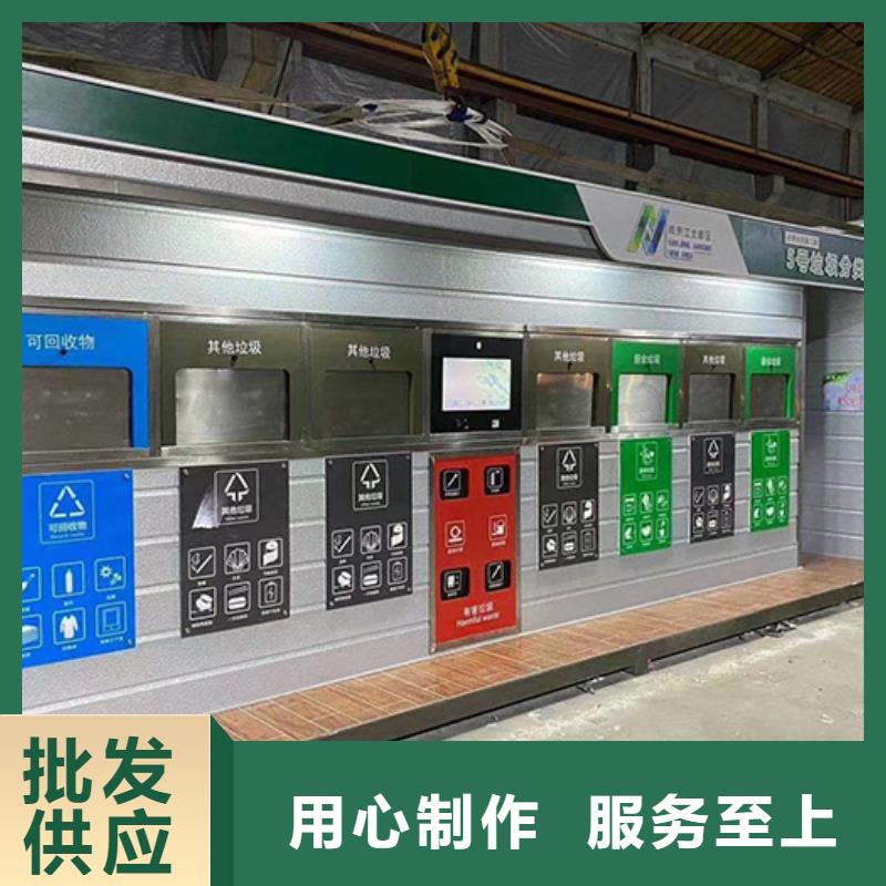 环卫分类垃圾房畅销全国