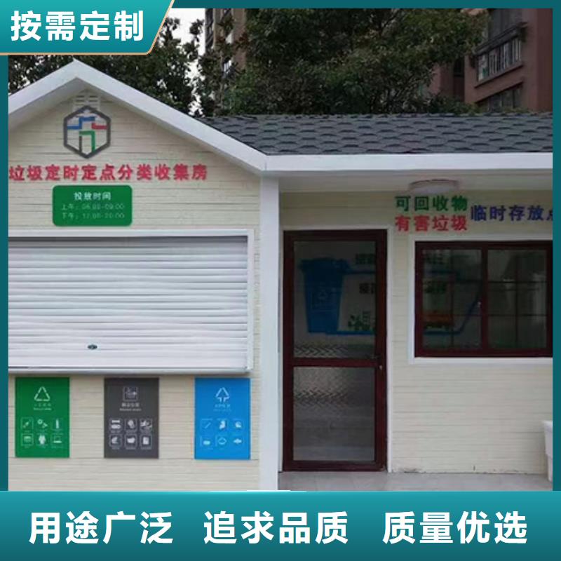 垃圾分类箱房批发零售