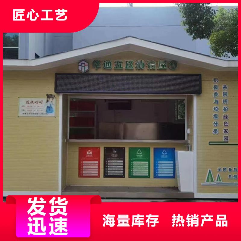 街道投放分类垃圾房出厂价格