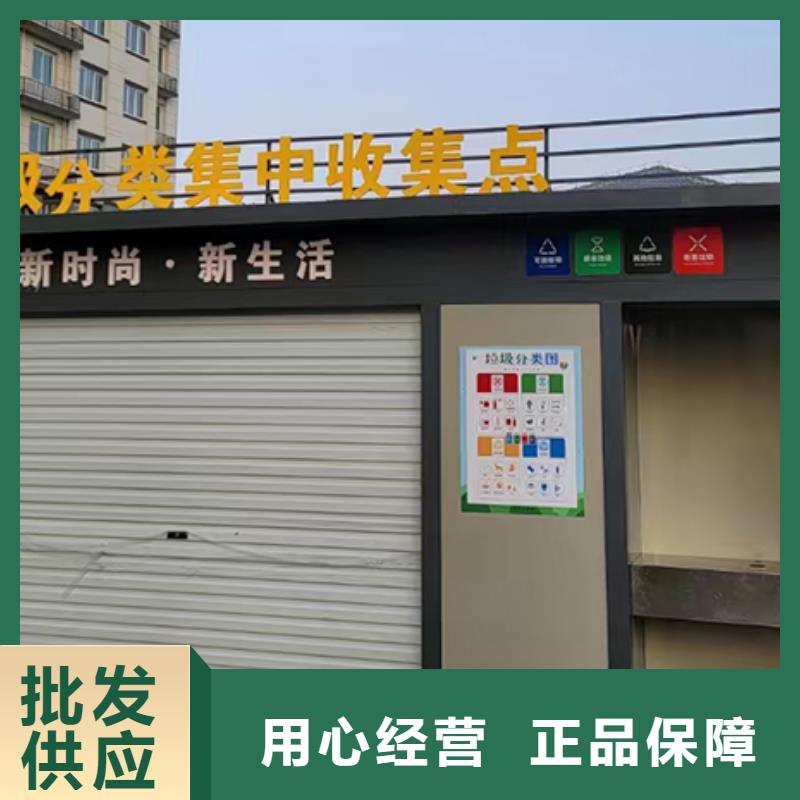 分类垃圾房,乡村振兴标识牌甄选好物