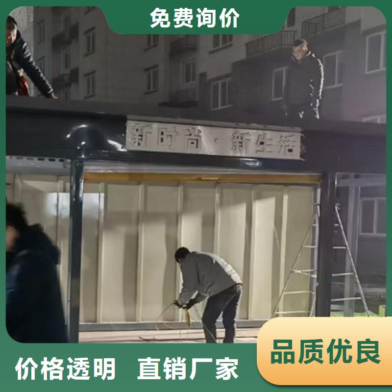 分类垃圾房,乡村振兴标识牌甄选好物