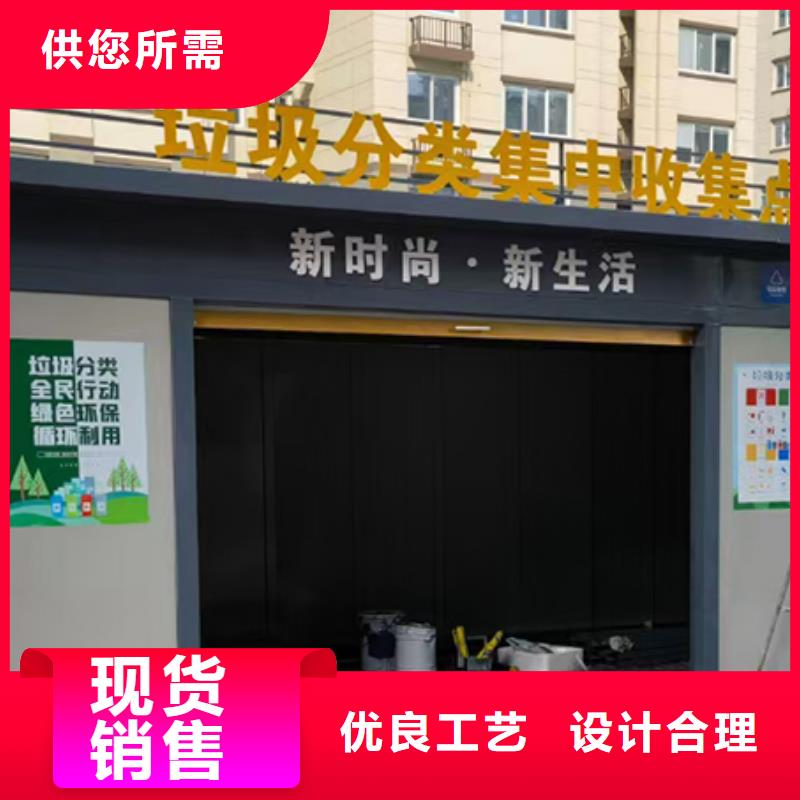环卫分类垃圾房欢迎来电