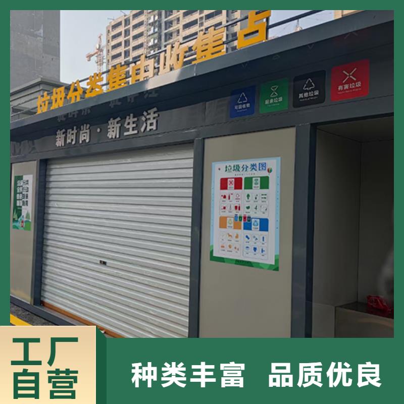 环卫分类垃圾房欢迎来电
