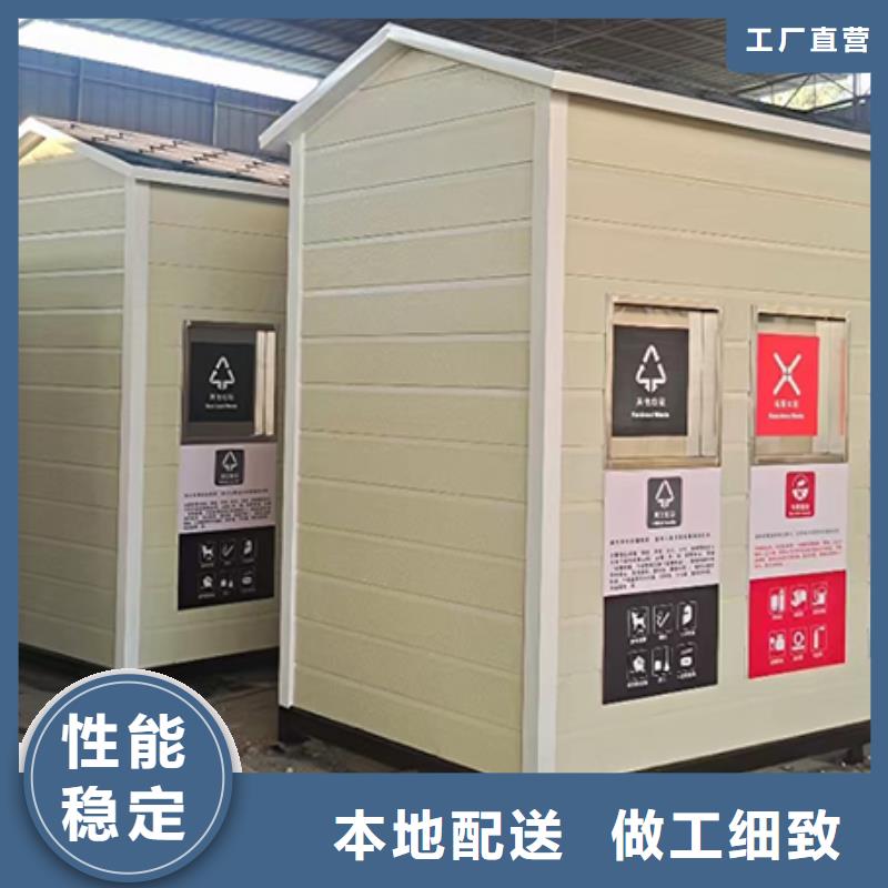 环卫分类垃圾房欢迎来电