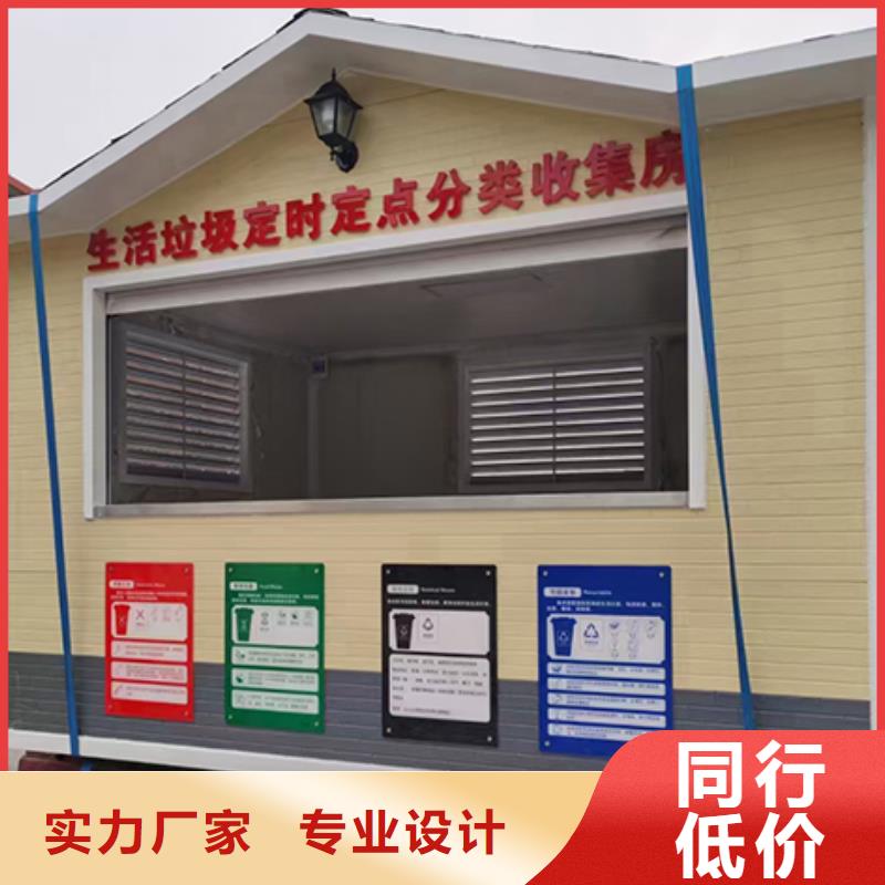 环卫分类垃圾房欢迎来电