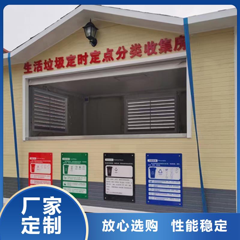 垃圾分类箱房批发零售