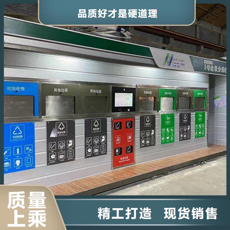 环卫分类垃圾房欢迎来电