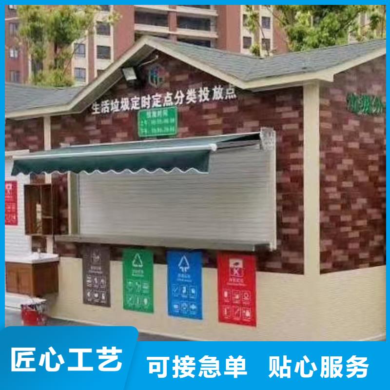 环卫分类垃圾房欢迎来电